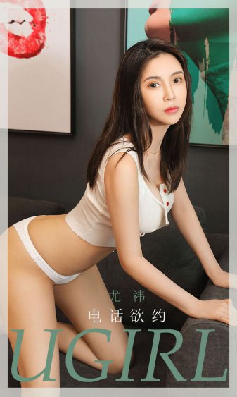 极品女士第二季