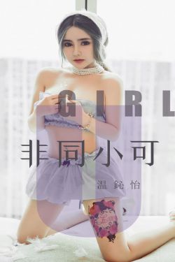 妻子2018中文