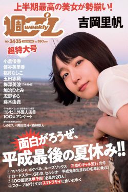 冲田杏梨在线播放