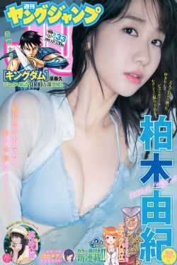 西安外事学院楼顶男女