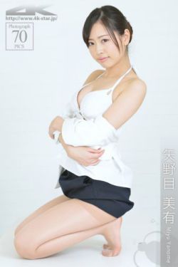 麻美由真去世