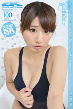 石原里美番号