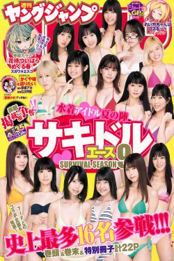 竹内纱里奈42部大合集