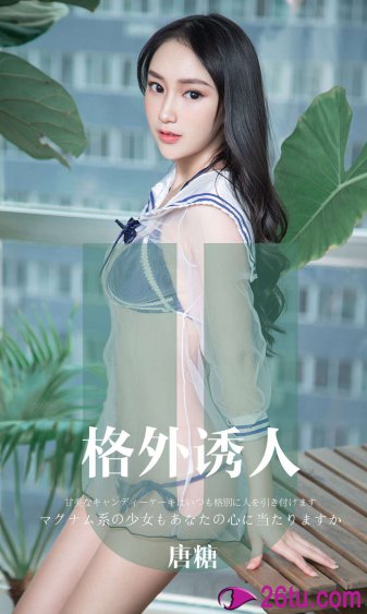 德永千奈美