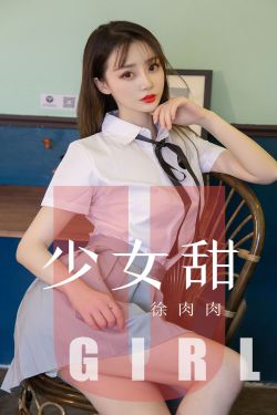 女超人马渭清